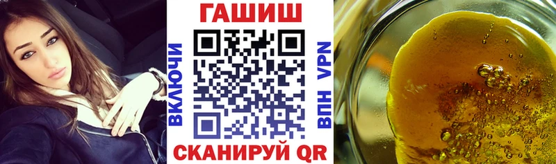 Наркошоп купить ГАШ  Конопля  COCAIN  СК  МДМА  Меф  Новоалександровск
