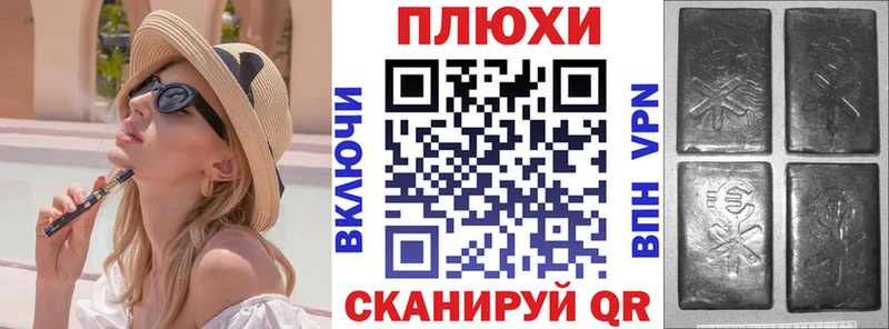 ГАШ гашик  Купить  Новоалександровск 