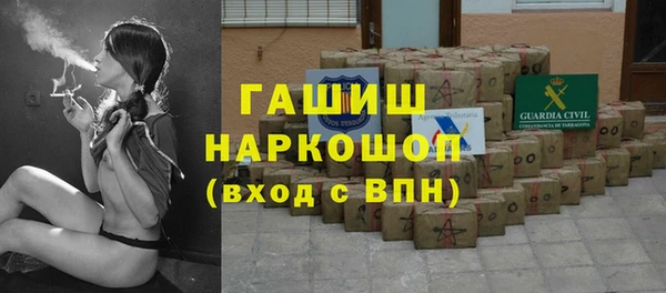 наркотики Янаул