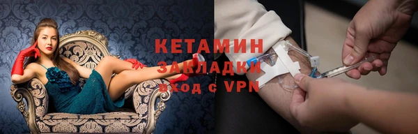 метамфетамин Яранск