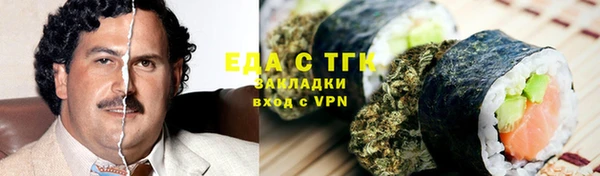каннабис Кущёвская