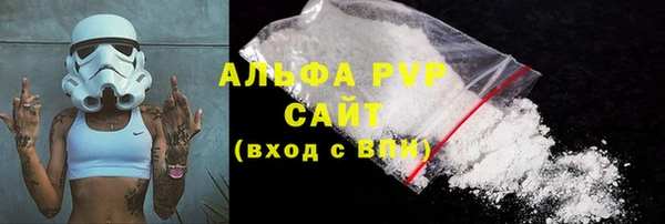 наркотики Янаул