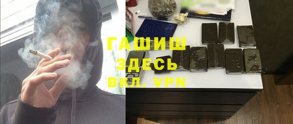 метамфетамин Яранск
