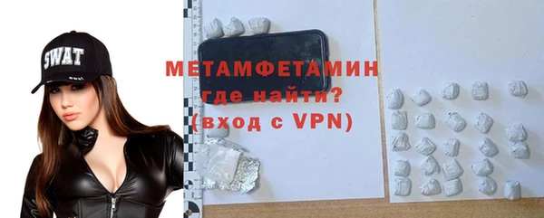 метадон Иноземцево