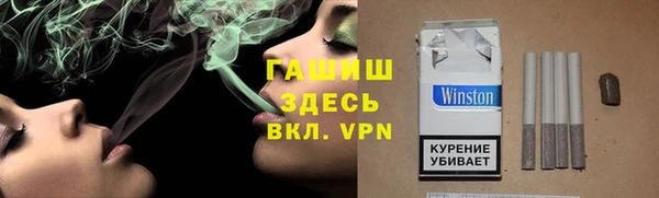 наркотики Янаул