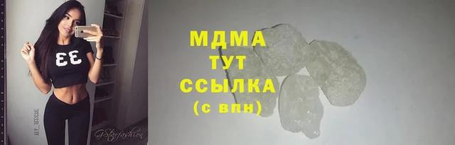 наркотики Янаул