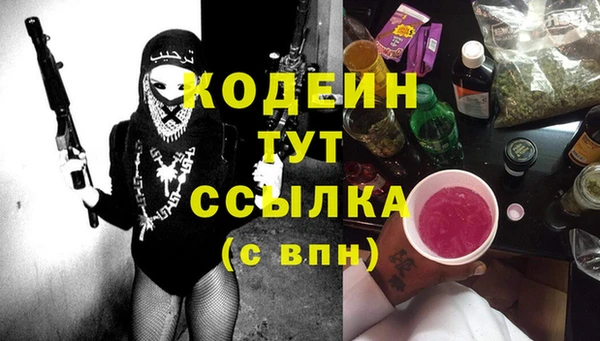 наркотики Янаул