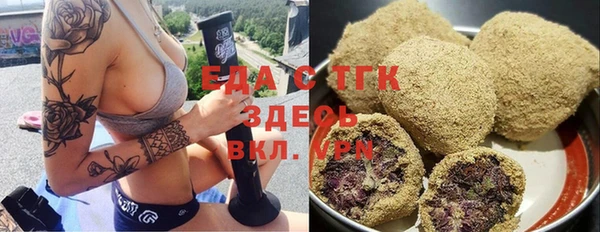 метамфетамин Яранск