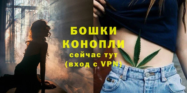 метамфетамин Яранск