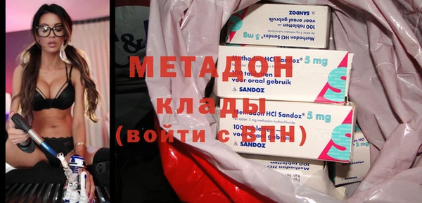 метамфетамин Яранск