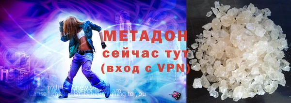 героин Александровское