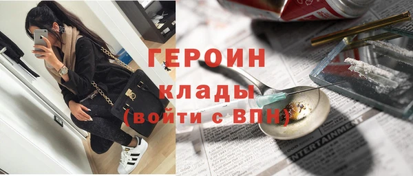метамфетамин Яранск