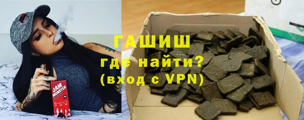 метамфетамин Яранск