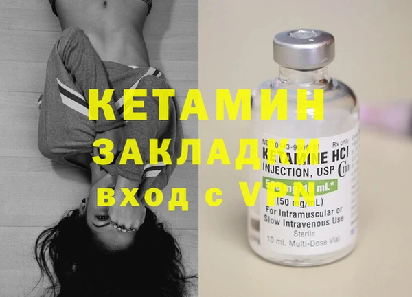 наркотики Янаул