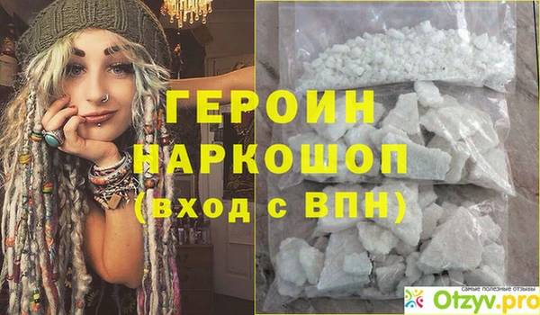наркотики Янаул