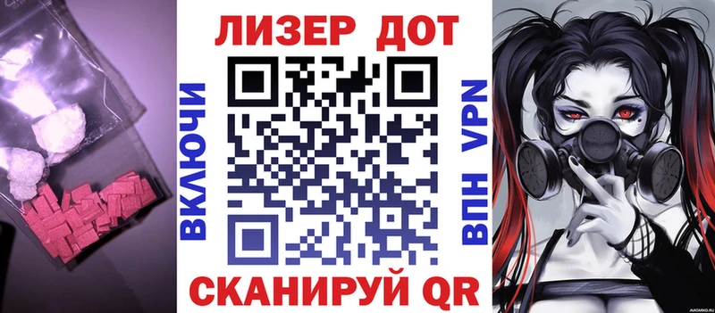 Лсд 25 экстази ecstasy  Купить где  Новоалександровск 