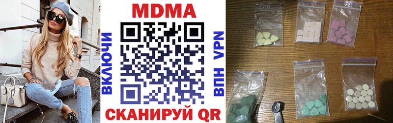 Купить закладки  Новоалександровск  MDMA VHQ 