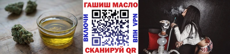 Купить где  Новоалександровск  ТГК вейп с тгк 