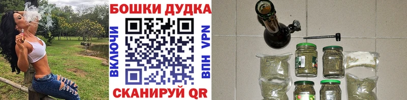 Марихуана гибрид  Купить где  Новоалександровск 
